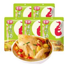毛哥酸萝卜老鸭汤炖汤调料350g重庆清汤底料包正宗酸汤粉丝煲汤z