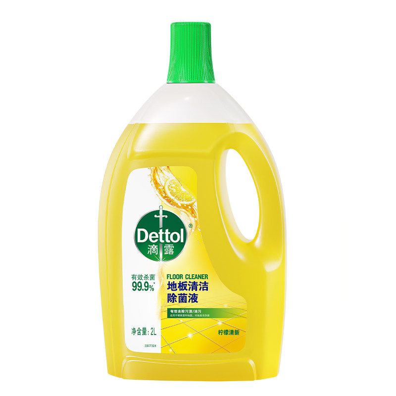 滴露地板清洁剂瓷砖拖地专用清洁液除菌去污不留水印洗地机可用,洗护清洁剂/卫生巾/纸/香薰,洁瓷剂,淘宝优惠券,粉丝福利购,淘宝优惠卷