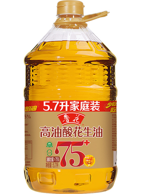 【鲁花集团】高油酸5.7L油酸含量＞75%压榨花生油食用油福花官方