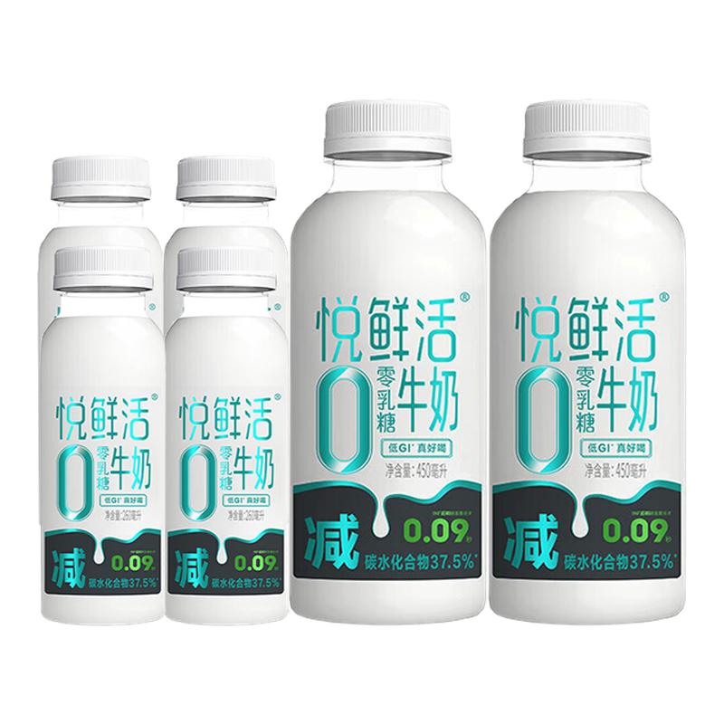 君乐宝悦鲜活牛奶0乳糖450/260ml