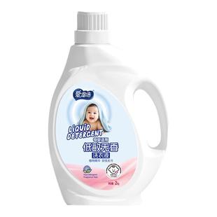 无香洗衣液孕妇婴儿专用无香型低敏无添加深层洁净家用清洗污渍