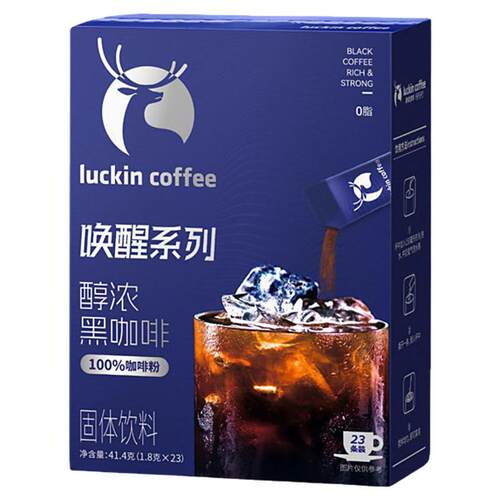 瑞幸咖啡唤醒系列醇浓黑咖啡焕醒黑咖速溶咖啡即冲饮品1.8g*23条