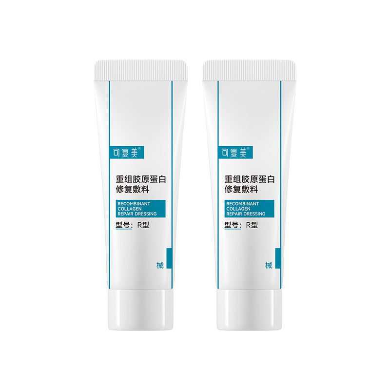 可复美重组胶原蛋白修复敷料 敏感肌肤创面护理医用械字号乳液状