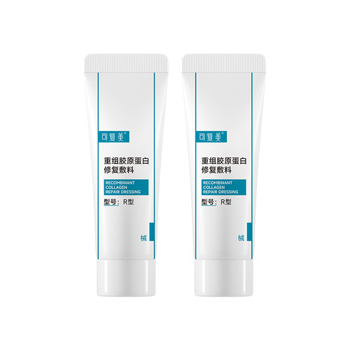可复美重组胶原蛋白修复敷料 敏感肌肤创面护理医用械字号乳液状