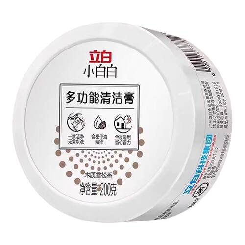 立白小白白多功能清洁膏白鞋去污
