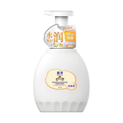狮王趣净泡沫抑菌水润洗手液月桂蔷薇香清润保湿玻尿酸洗手液组套