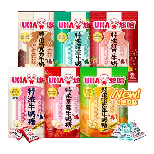 悠哈特浓量贩散装1kg牛奶糖喜糖