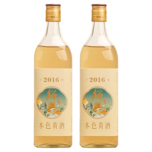 绍兴产黄酒八年花雕酒750mlx2瓶无焦糖本色糯米酒厨用料酒