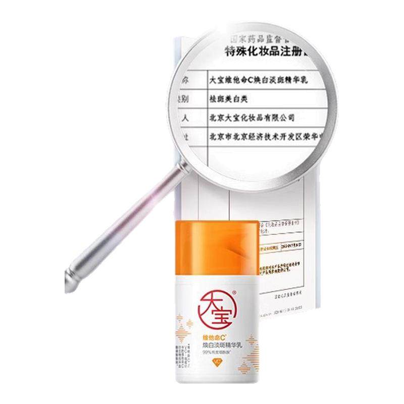 ���ڲ�����VC������50ml*1ƿ ��ά����C���׵��߾���������������ȥ��������˪��Һ�ٷ���Ʒ 44.9Ԫ