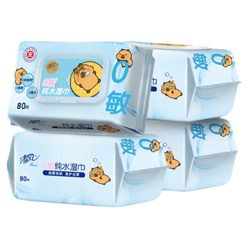 清风湿巾纯水80片4大包可擦私处家庭装整箱男女卫生湿纸巾家用