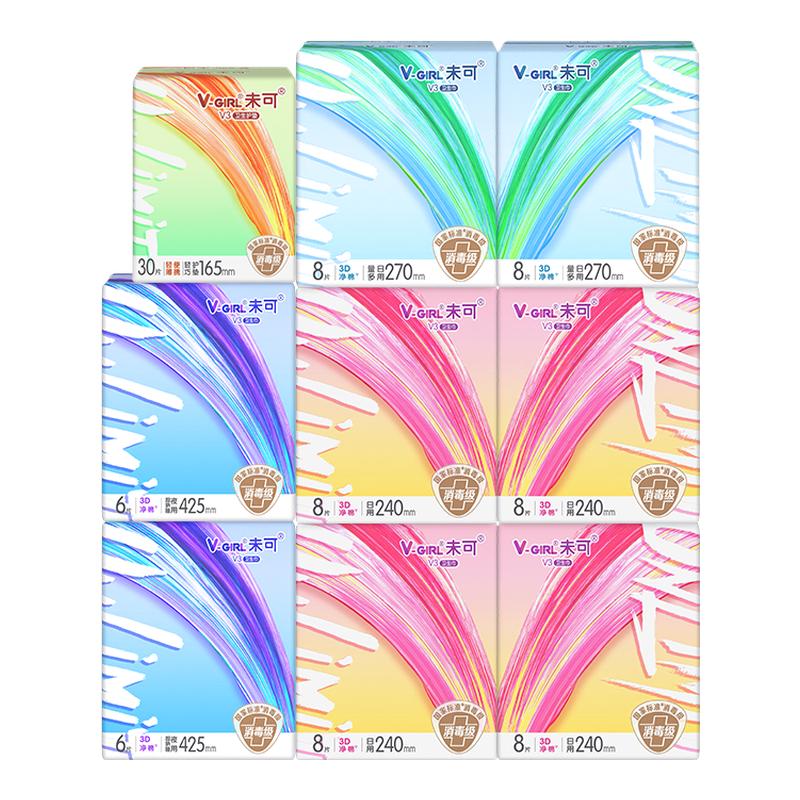 国标*消毒级   高标准*   放心用