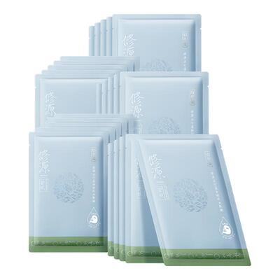 【下拉抢百亿补贴】佰草集修源五行油敷膜仙草膜淡纹紧致精华面膜