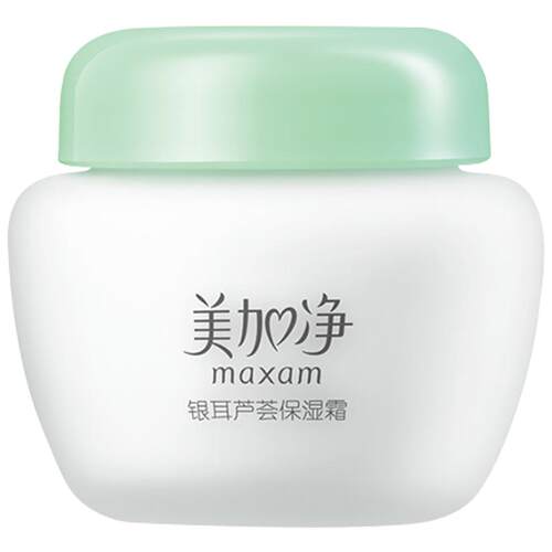 美加净银耳芦荟保湿面霜滋润补水春夏清爽男女国货正品官方旗舰店
