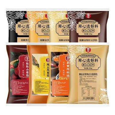 低糖月饼馅料红豆沙纯白莲蓉蛋黄