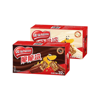 雀巢脆脆鲨威化饼干夹心巧克力