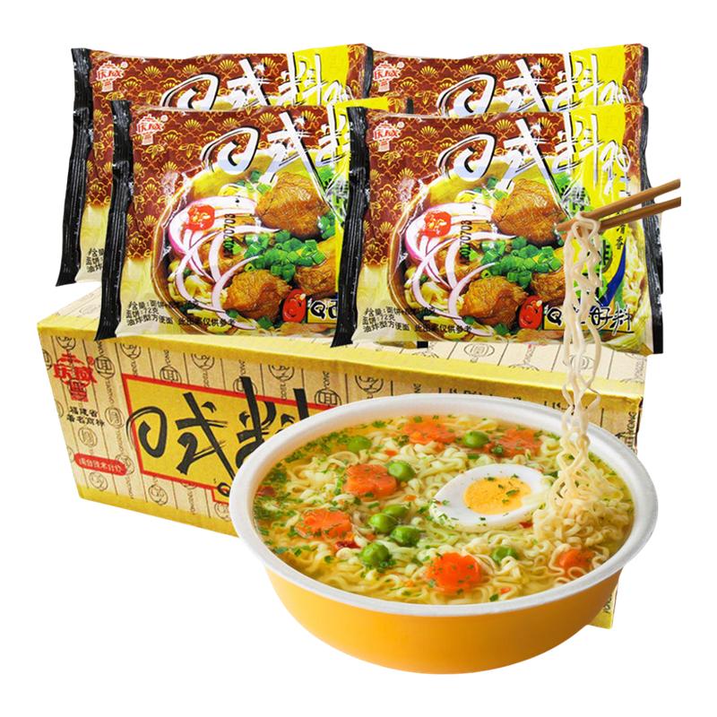 庆威葱香排骨味方便面78g*30袋