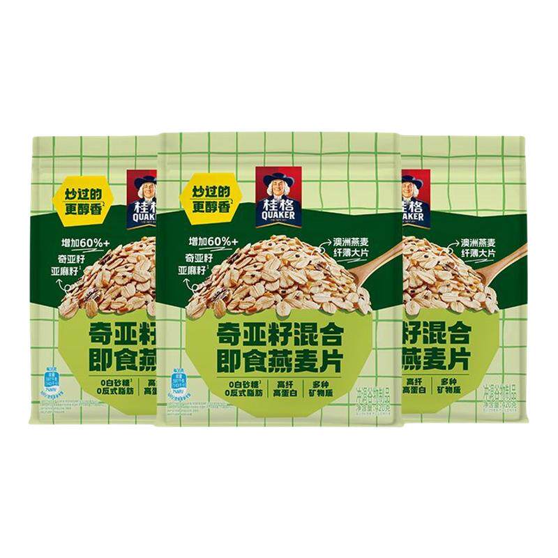 桂格奇亚籽谷物即食麦片525g独立小包装混合燕麦营养早餐冲饮