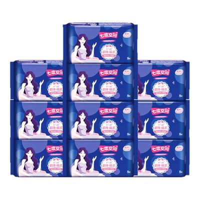 七度空间少女系列纯棉超薄夜用