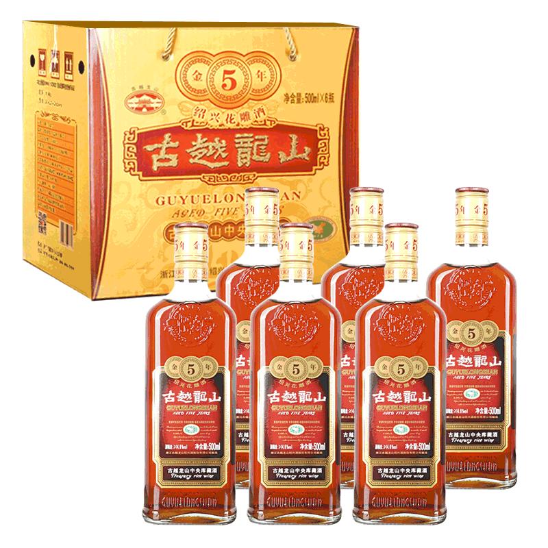 【8158人回购】古越龙山金五年