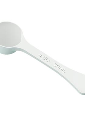 哈迪兔婴儿奶粉勺子量勺分装勺10毫升1.5克适用a2飞鹤爱他美启赋
