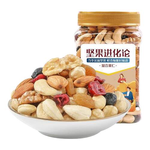 洽洽紫衣腰果500g罐装休闲解馋零食多种坚果可选rx