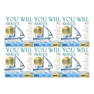 由意卫生巾180mm迷你巾日用棉柔亲肤透气姨妈巾正品 旗舰