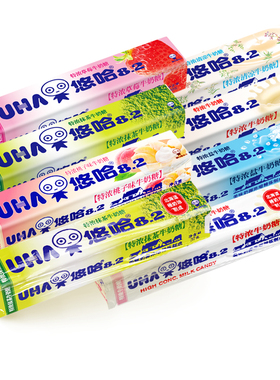 悠哈UHA特浓草莓抹茶牛奶糖40g 味觉糖送礼网红糖果休闲零食喜糖