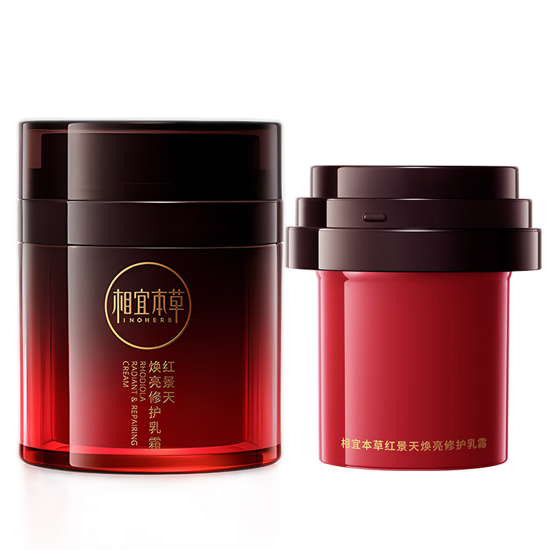 相宜本草红景天面霜3.0养白霜