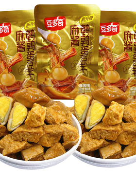 豆多奇麻酱鹌鹑蛋豆干独立小包装散装即食豆腐干宿舍解馋休闲零食