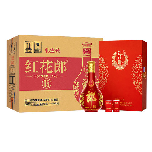 郎酒红花郎（15）原箱酱香型53度