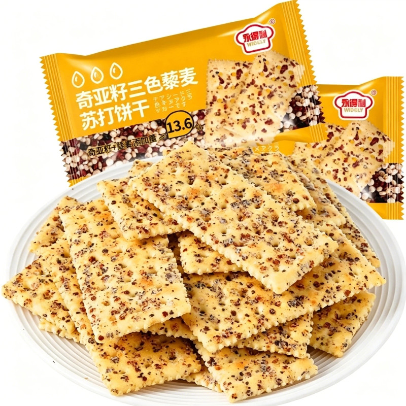 良品优选减脂解馋小零食黑松露火腿苏打饼干无蔗糖0脂肪无糖早餐
