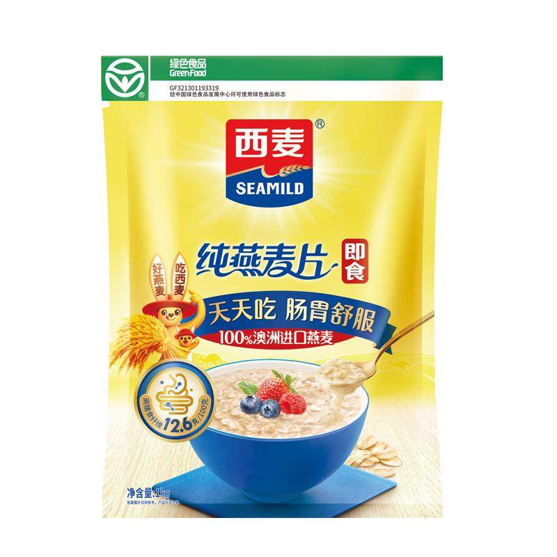 西麦燕麦片1000g袋装即食冲泡谷物健身懒人营养早餐代餐纯麦饱腹
