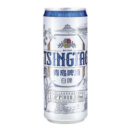 青岛啤酒白啤系列330ml*12罐古法精酿上发酵法家庭聚会-CL