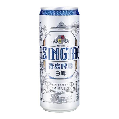 青岛啤酒白啤系列330ml*12罐古法精酿上发酵法家庭聚会-CL