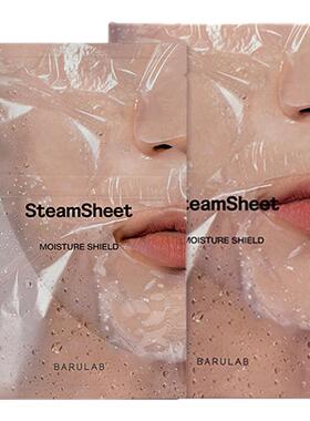韩国断货王！BARULAB芭露莱蒸汽面膜深层补水保湿修复舒缓深层
