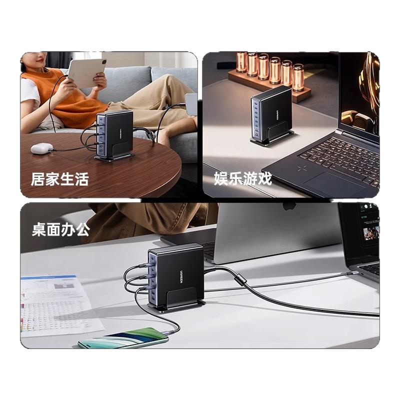 绿联200W充电器一拖八8口快充