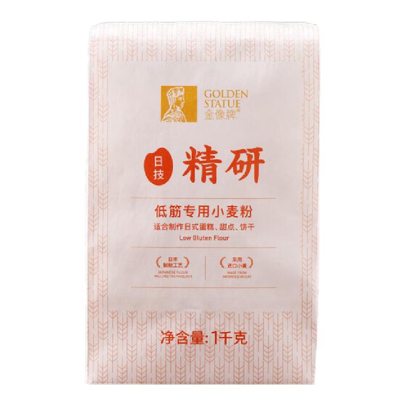 金像牌日式低筋粉1kg家用烘焙蛋糕饼干曲奇甜点低筋小麦面粉2斤