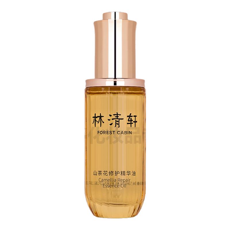 林清轩山茶花修护精华油