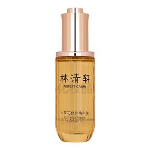 Forest 林清轩林清轩山茶花修护精华油 Cabin
