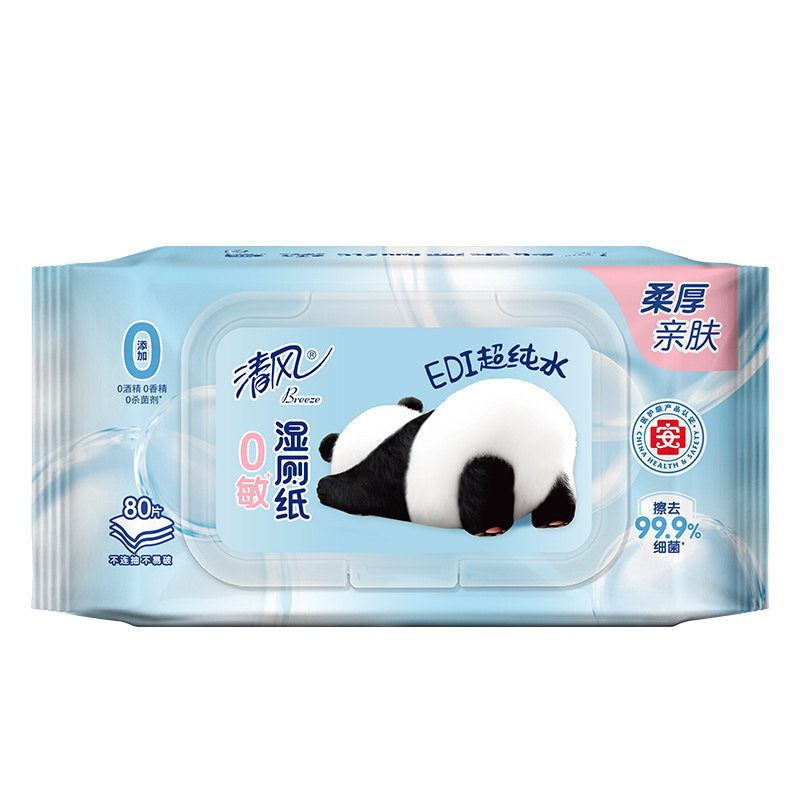 【下拉领有优惠】清风湿厕纸纯水80片大包私处擦屁股去菌清洁湿巾