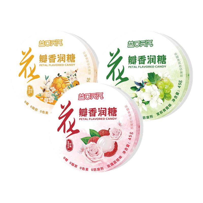 都市牧场润喉糖口气清新硬糖清凉提神清口无糖薄荷糖花瓣水果糖果