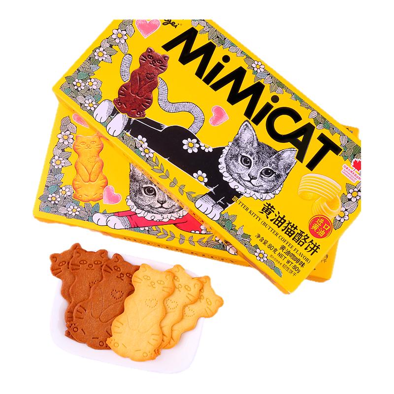 Aoligei奥力给黄油猫酪曲奇饼干80g盒装薄脆芝士咖啡味酥脆零食