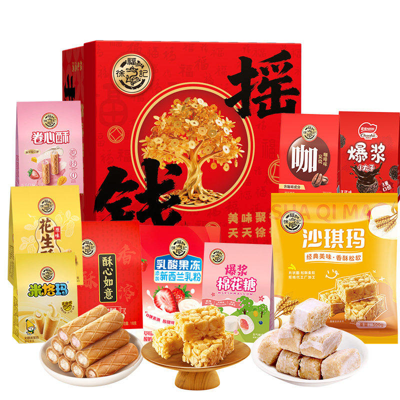 ���ڲ������츣��ҡǮ�۸��������1509g��ʽ��㴫ͳ��ʳ��һ�����츣��ҡǮ�۸���ظ����1509g  89Ԫ