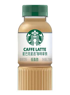 星巴克星选即饮咖啡饮料270ml*6瓶装美式芝士奶香馥芮白拿铁