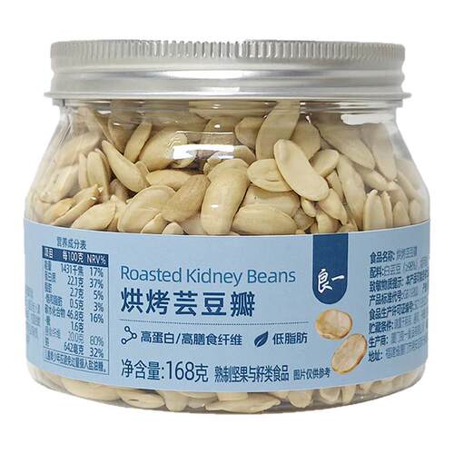 良一非油炸高蛋白低脂烘烤芸豆瓣168g香酥脆即食休闲健康小零食