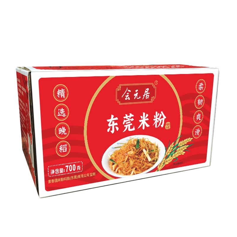 广式炒米粉东莞米粉干细粉丝正宗新竹米粉炒米粉专用江西米线整箱