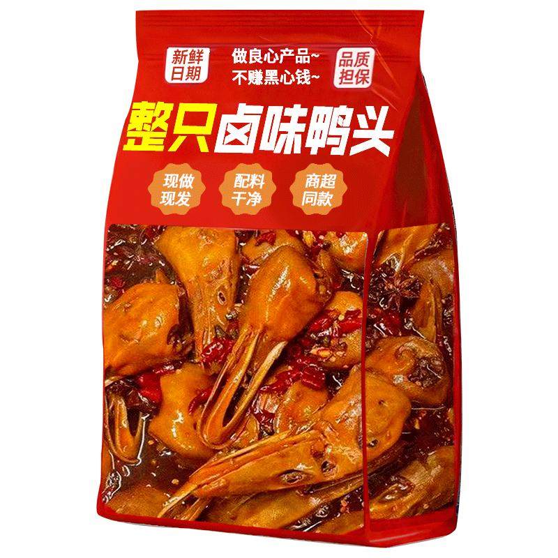 鸭脆肠香辣麻辣鸭肠熟食卤味小吃非湖南特产下饭菜开袋即食零食品,零食/坚果/特产,鸭肉零食,淘宝优惠券,粉丝福利购,淘宝优惠卷