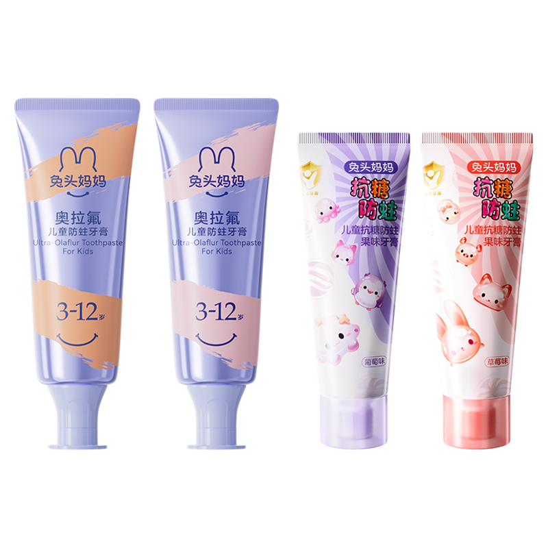 兔头妈妈奥拉氟儿童牙膏可防蛀牙防龋齿3-6-12岁含氟换牙期不辣口,婴童洗护,牙膏,淘宝优惠券,粉丝福利购,淘宝优惠卷