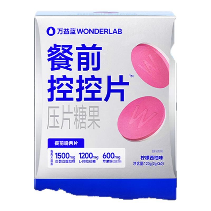 ڲǳɫ ʫϴˮ WonderLabǰؿƬܿƬѹƬǹ