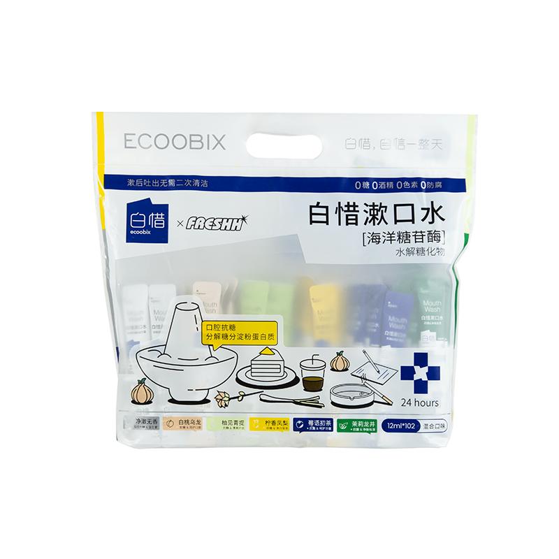白惜抗糖漱口水便携持久留香护龈防蛀牙预防口臭清新口气102条